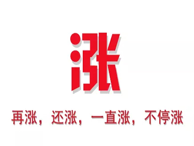 撫順新鋼鐵邁入工業5G時代