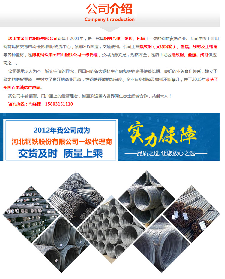撫順新鋼鐵邁入工業5G時代