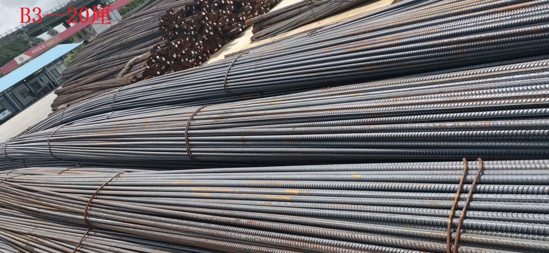撫順新鋼鐵邁入工業5G時代